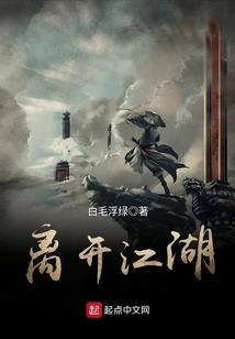 山河之王