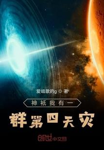 情敌别跑