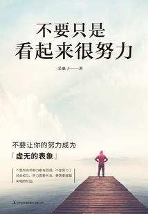 第十三号当铺之火焰