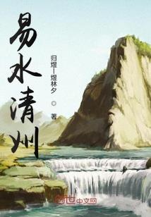九世轮回之一世称帝