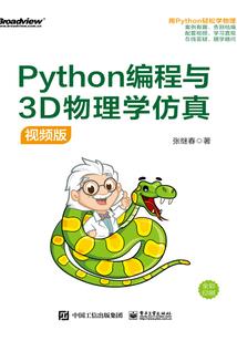 位面封帝