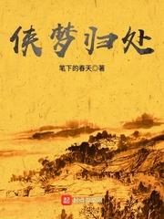 巨星女仆通缉令