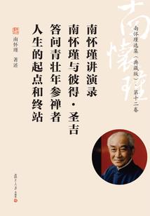 你知道love是什么吗