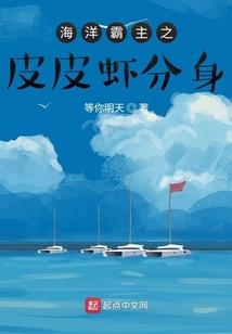 拒不为后(合作)