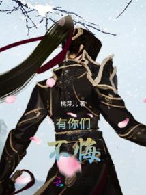 武安天下