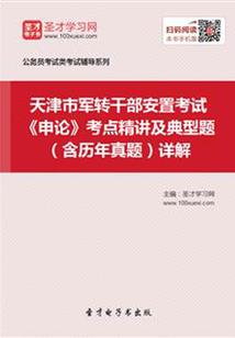 踏天寻忆