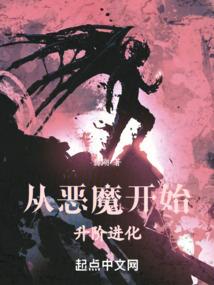 末世为尊系统