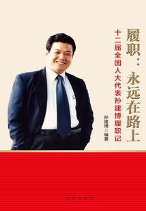 李洛克的狂想曲