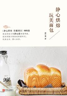 重生之明天