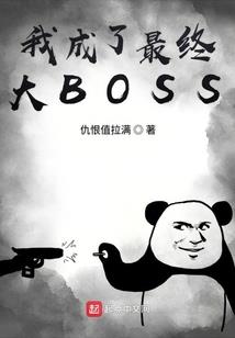 亡者时间