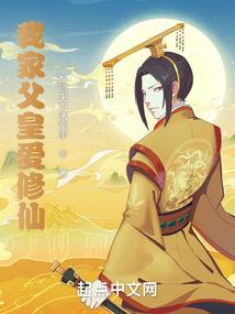 护花近卫(合作)