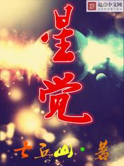 神荒诀