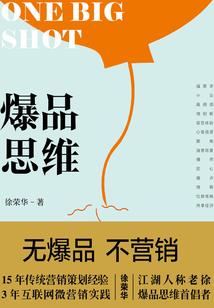 血剑仇侠录