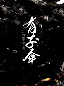 素素的小尾巴