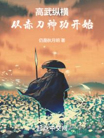 大佬她又飒又甜