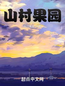 道无仙