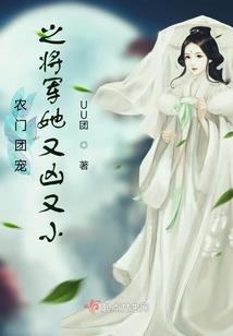幻界枭魔