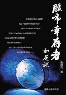 新魔神传