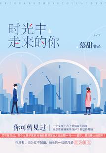 赌石之逆天五女