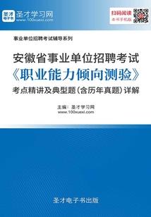 君及天下