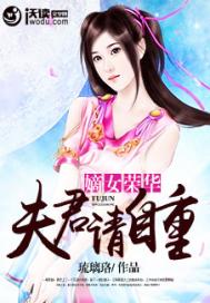 寻魂少女之万魔朝拜