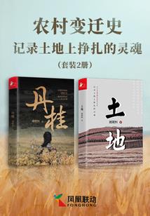 离仇决