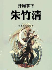 对你的爱太过于偏执