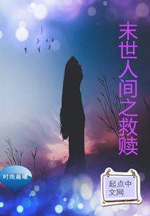 挽了风