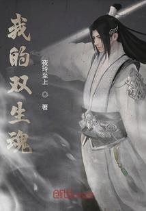 等我先死三千次