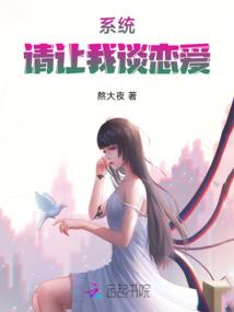 正在直播中殿下又在骗人