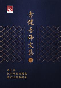《步步经心》+（完本）