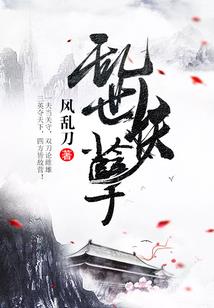 九封成神