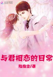 绝品封天