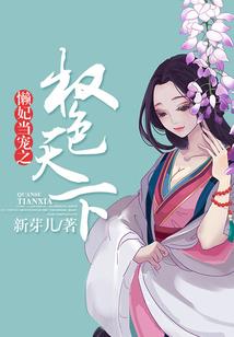 气凌大荒