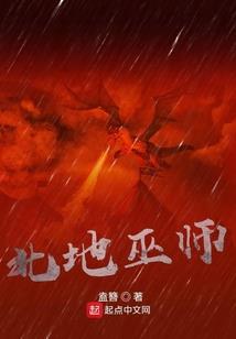 域林
