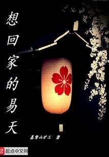 都市之有点无敌