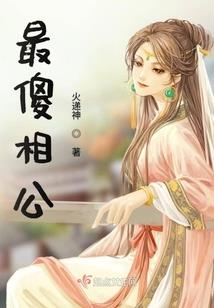 我野蛮的特警女友