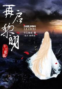 我，半岛正义化身