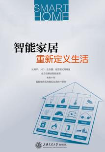 相濡以沫出娇妻
