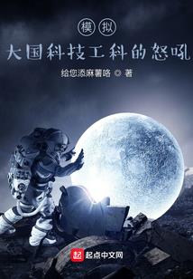 梦幻西游之大圣归来