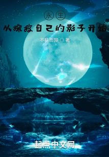亡灵低语