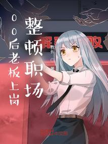 乱神：学不好就杀妖