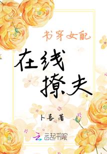 新妻难驯：总裁大人天亮了
