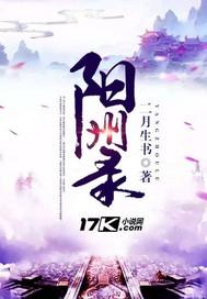 人龙灵魔记