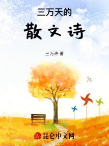 倾国红颜劫