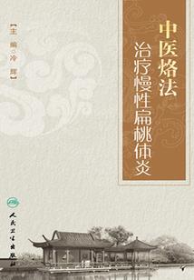 平凡之帝王传奇