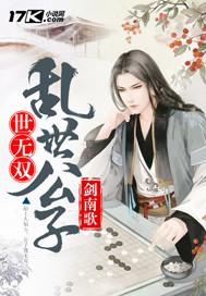 镜花之恋