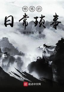 异界我唯尊