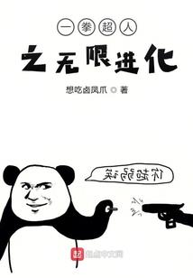 太一天行录