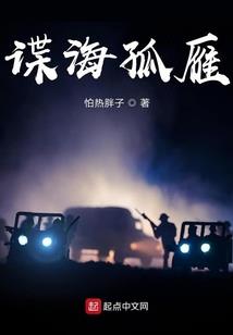盘古女神